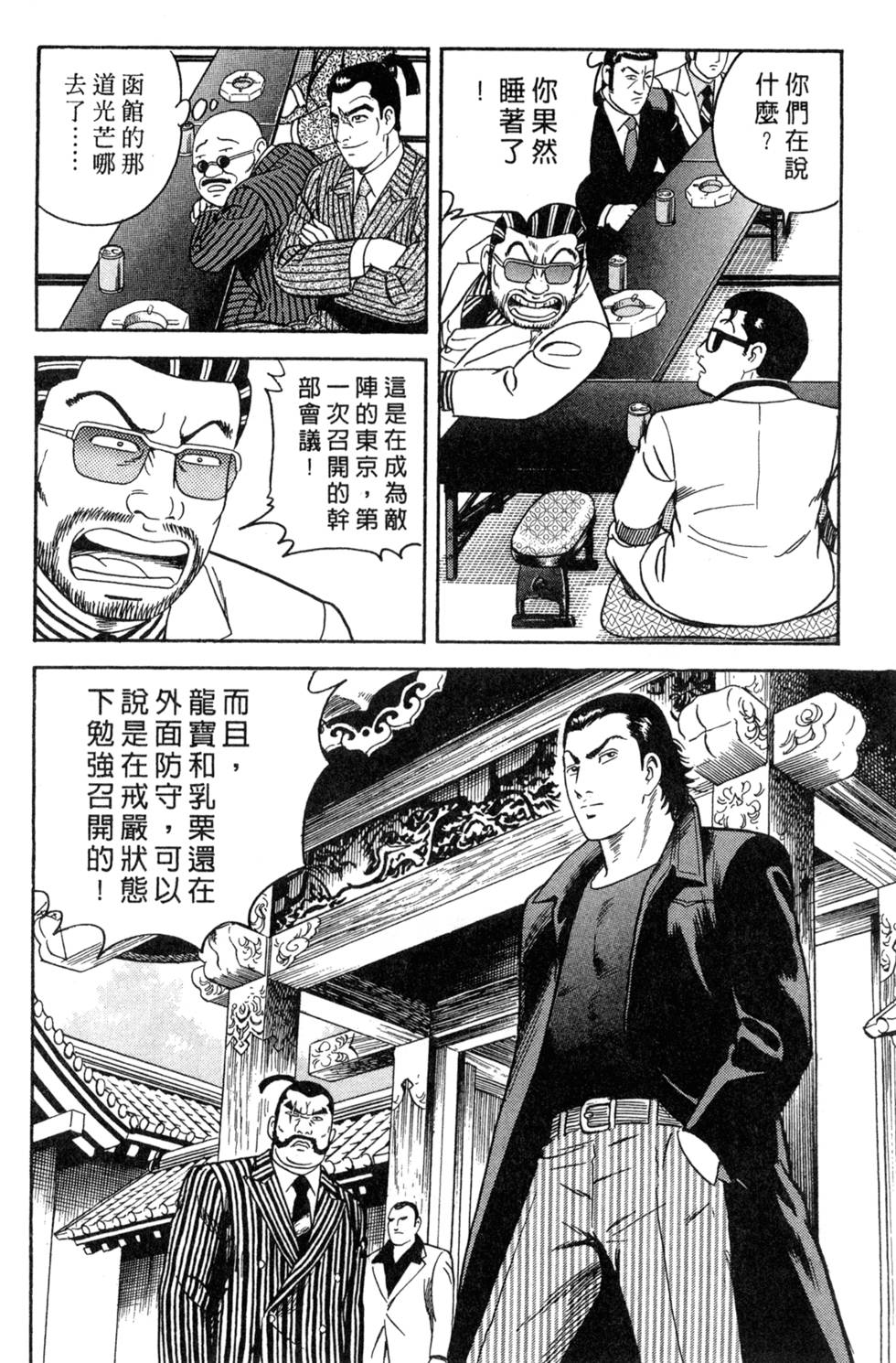 第216页