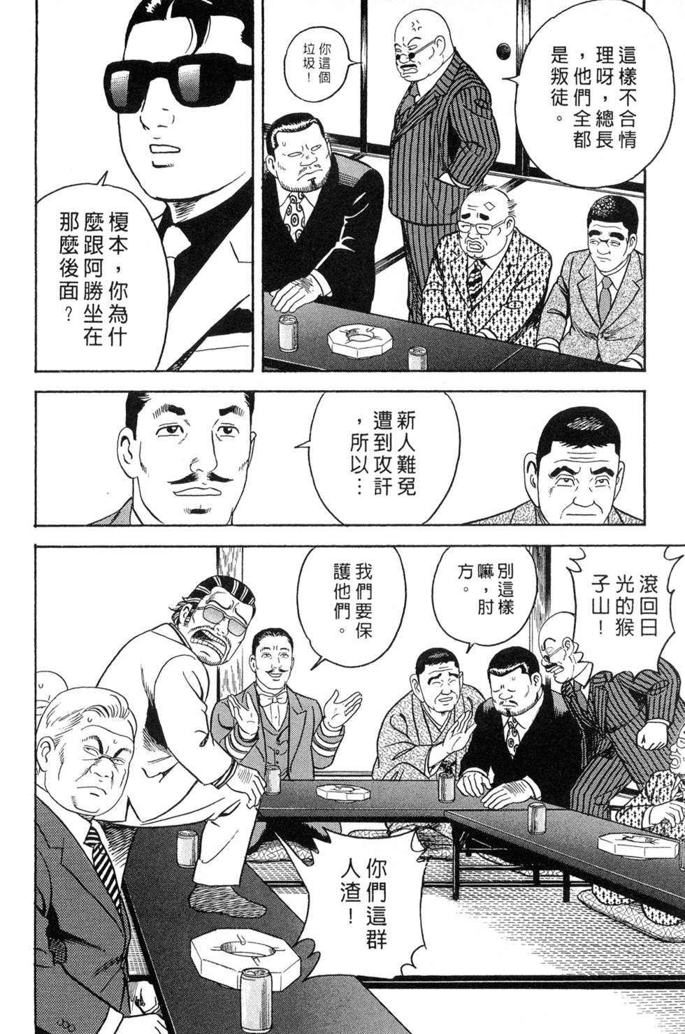第218页