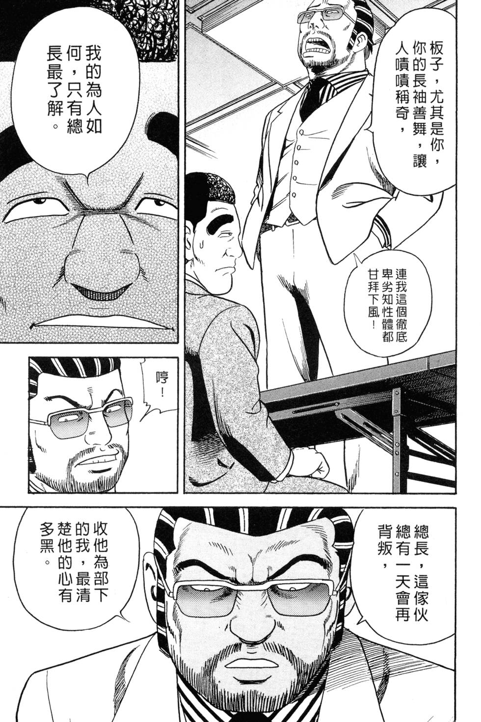 第219页