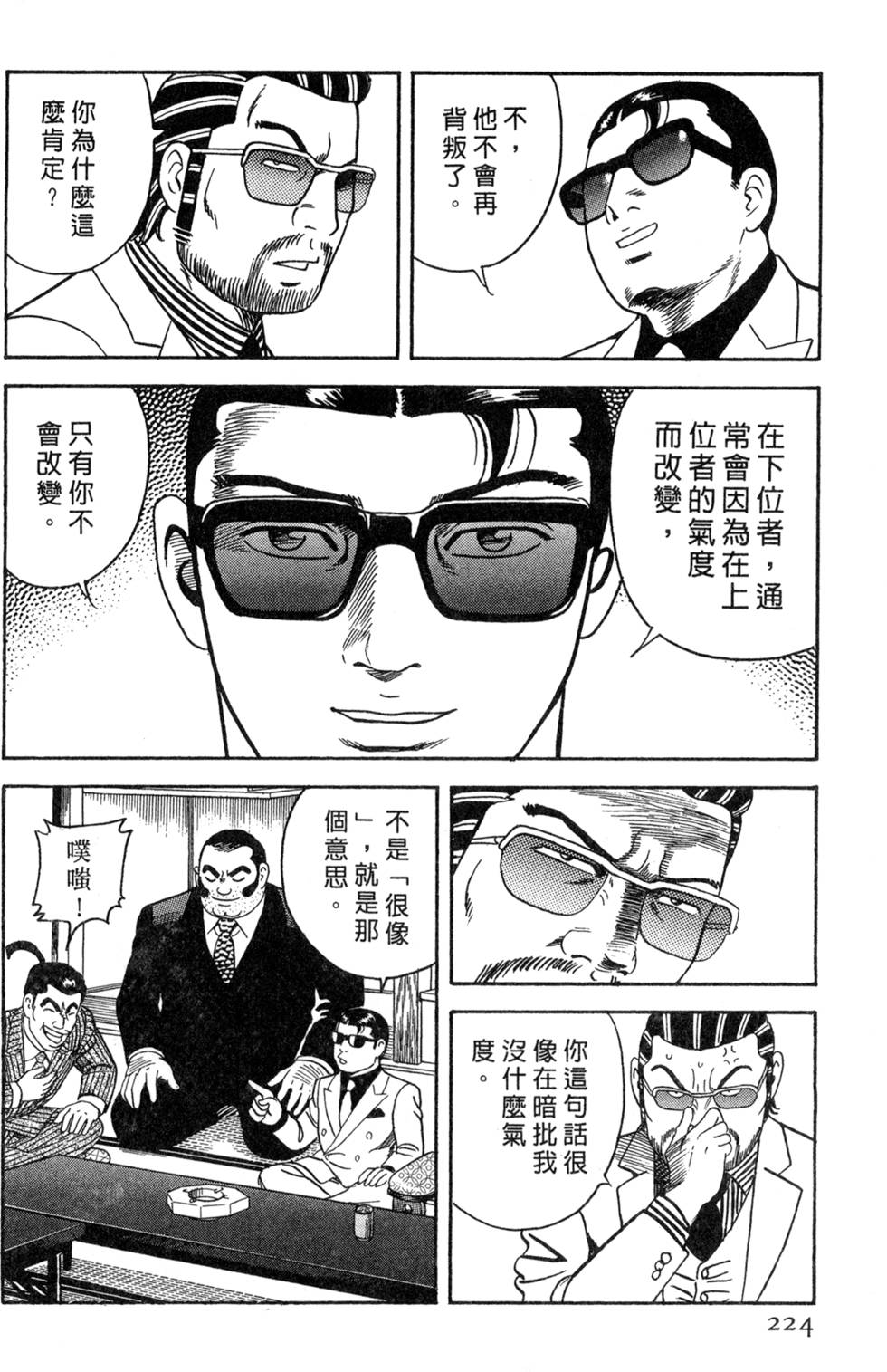 第220页