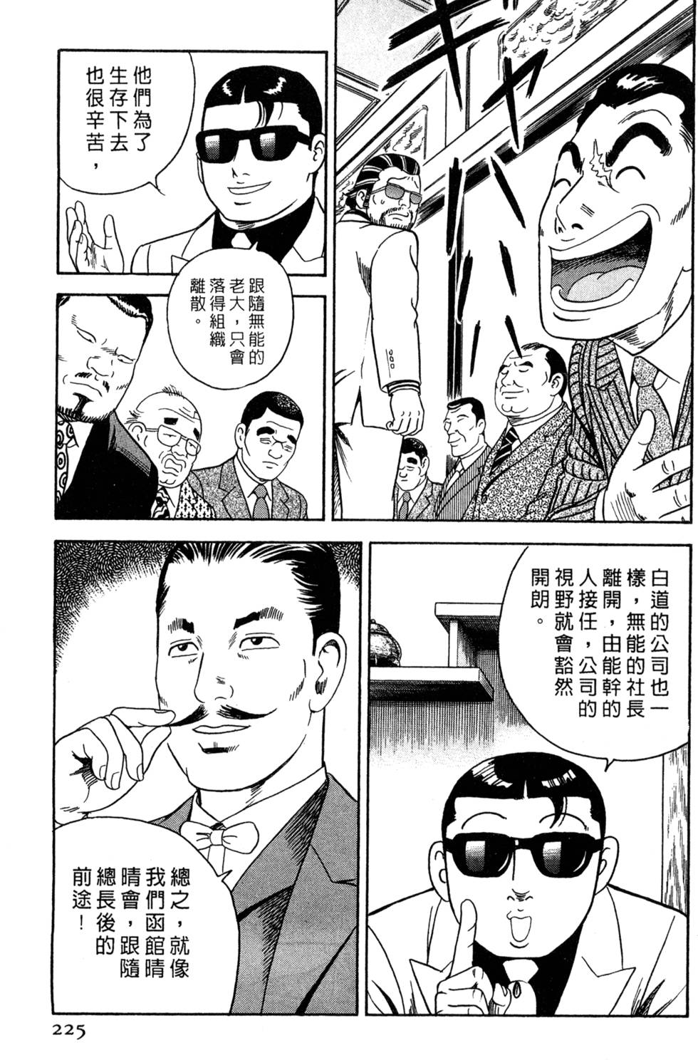 第221页