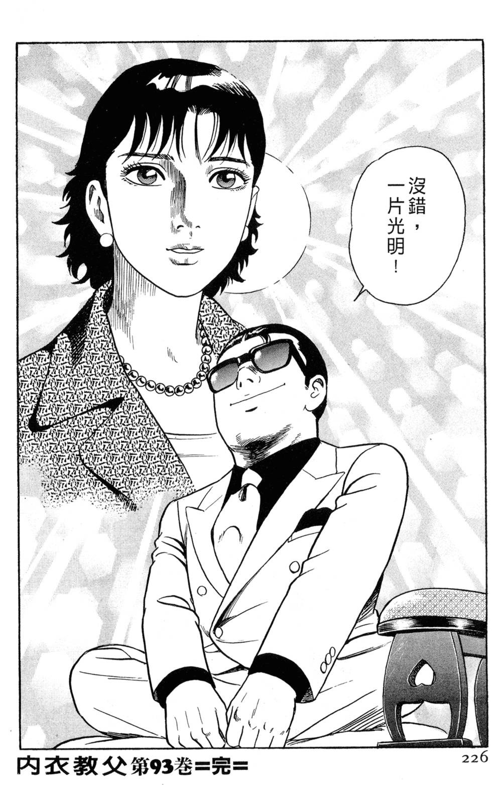 第222页