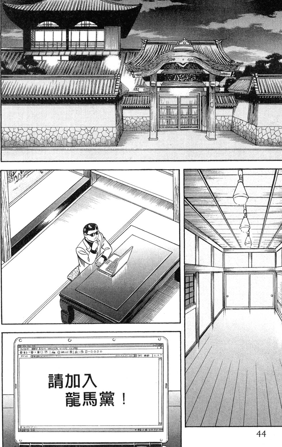 第40页