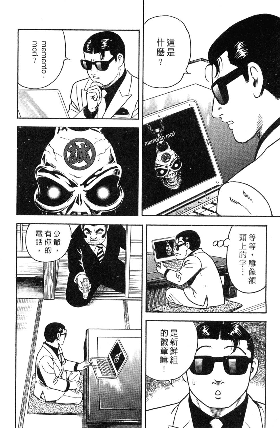 第44页