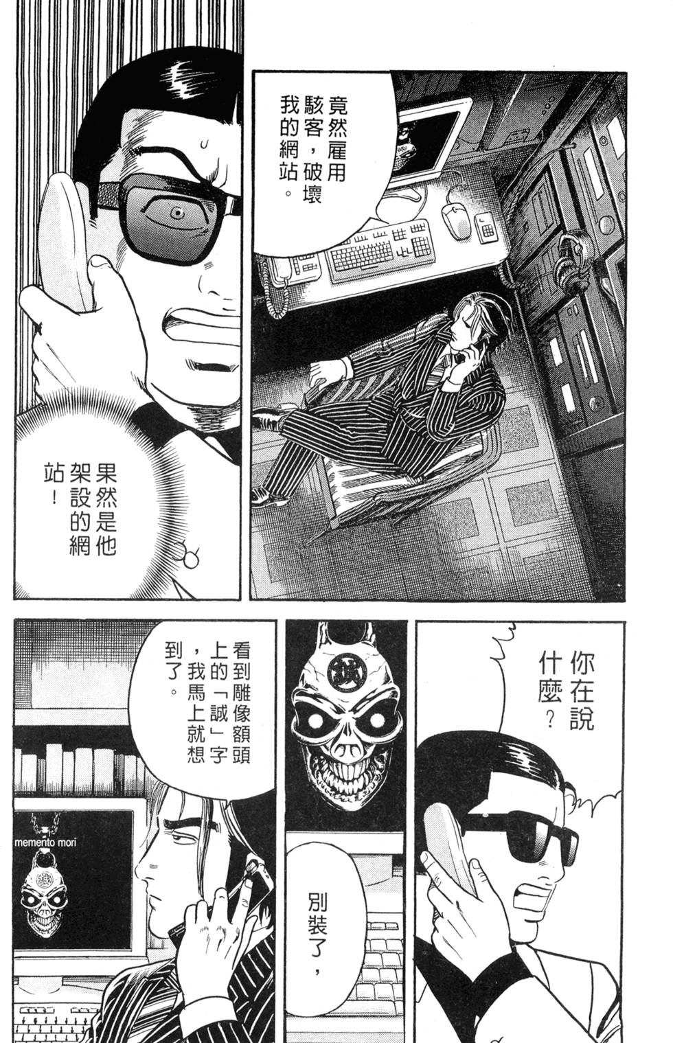 第46页