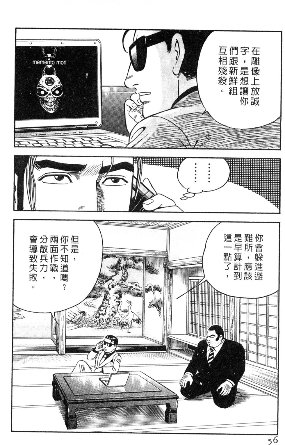 第52页