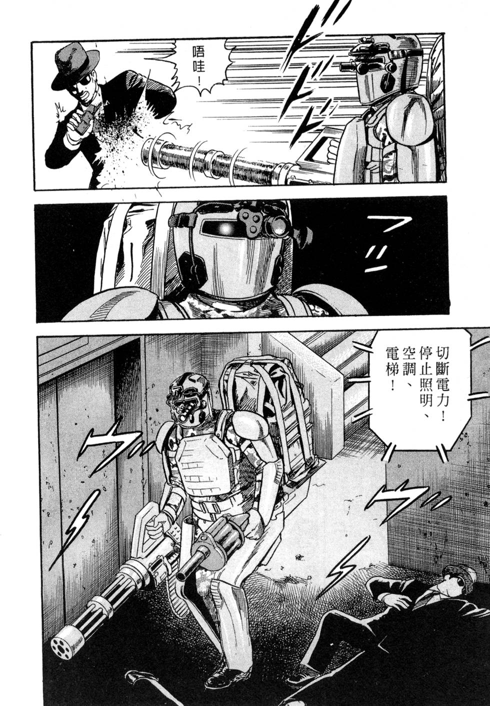 第64页