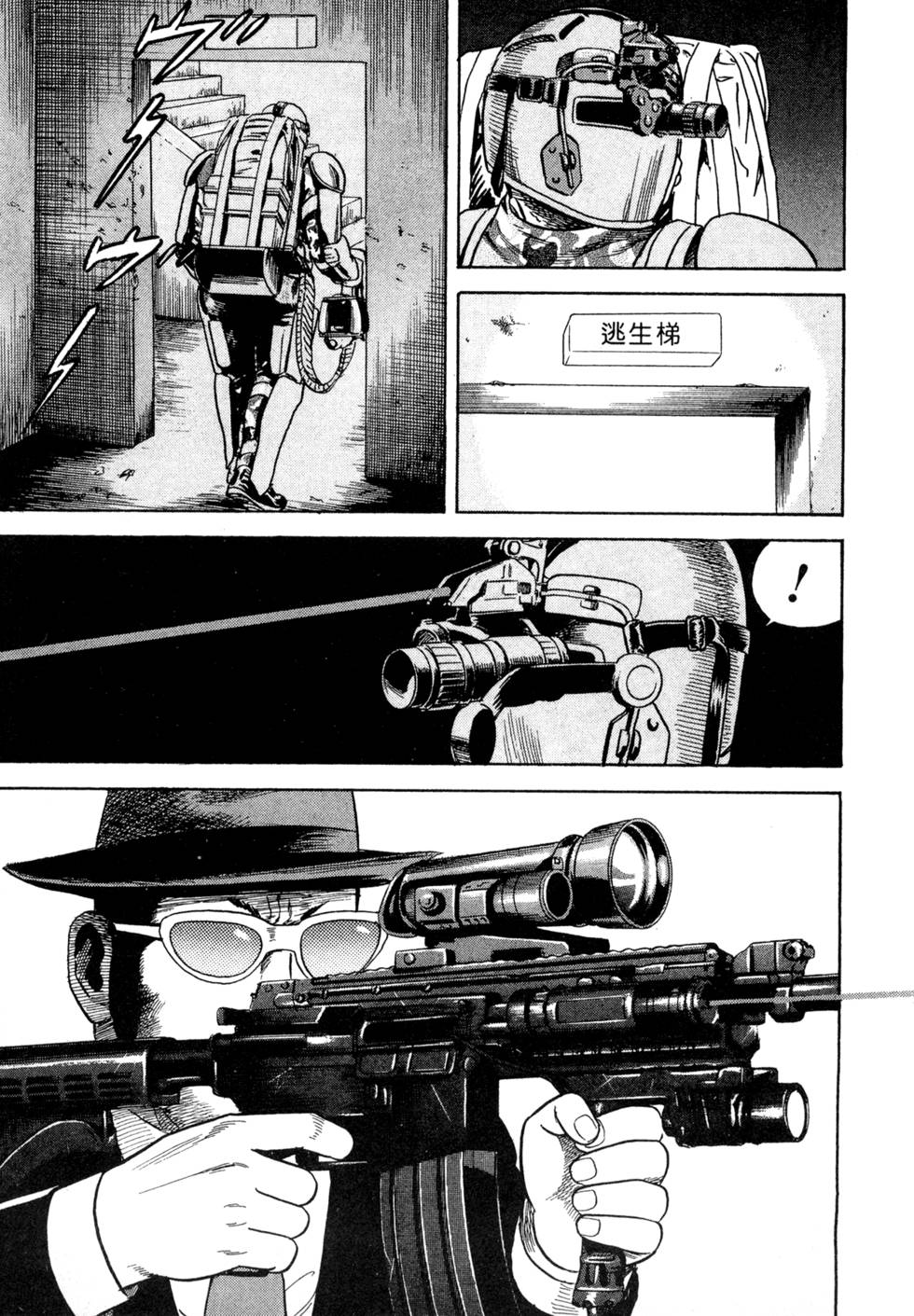 第65页