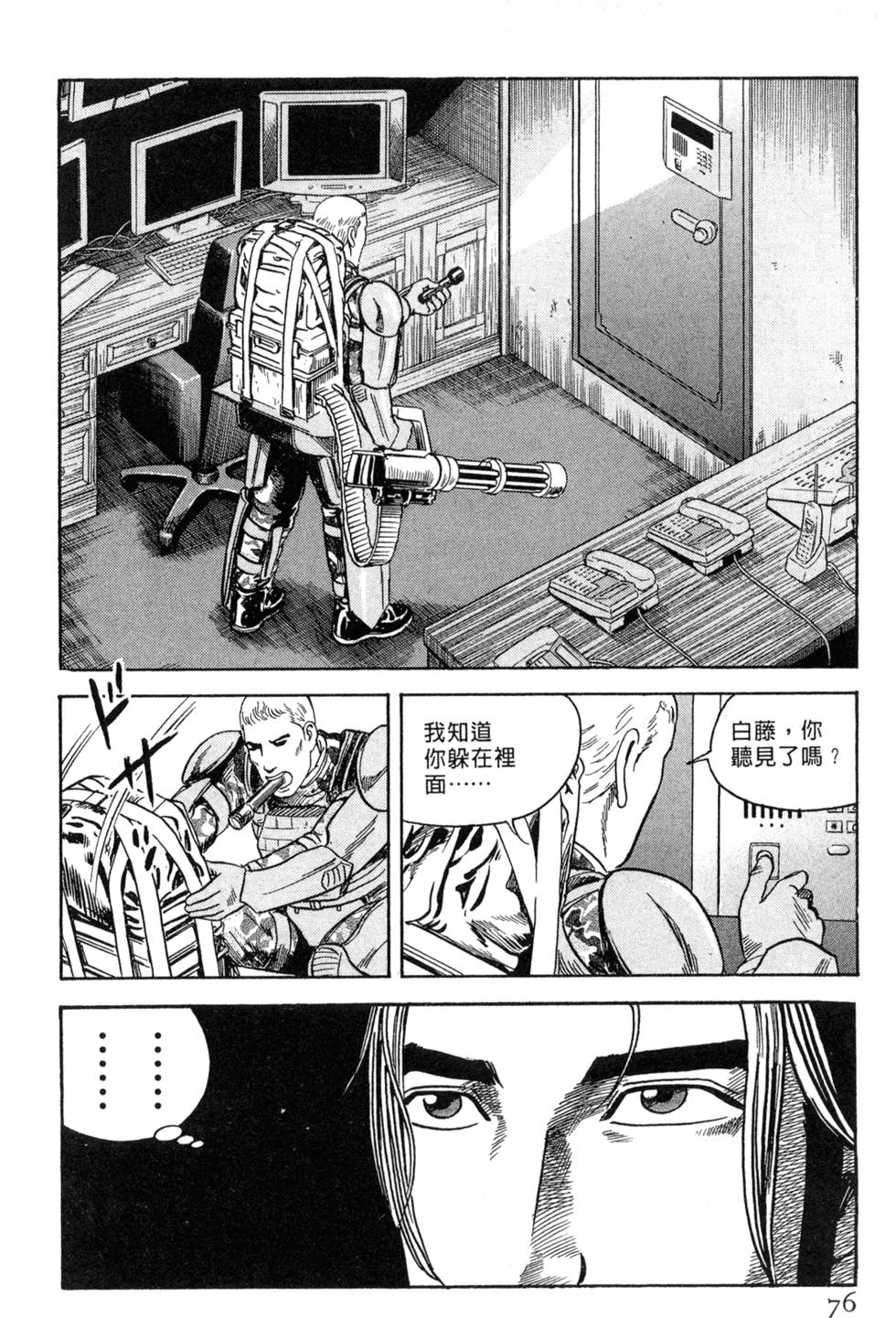 第72页