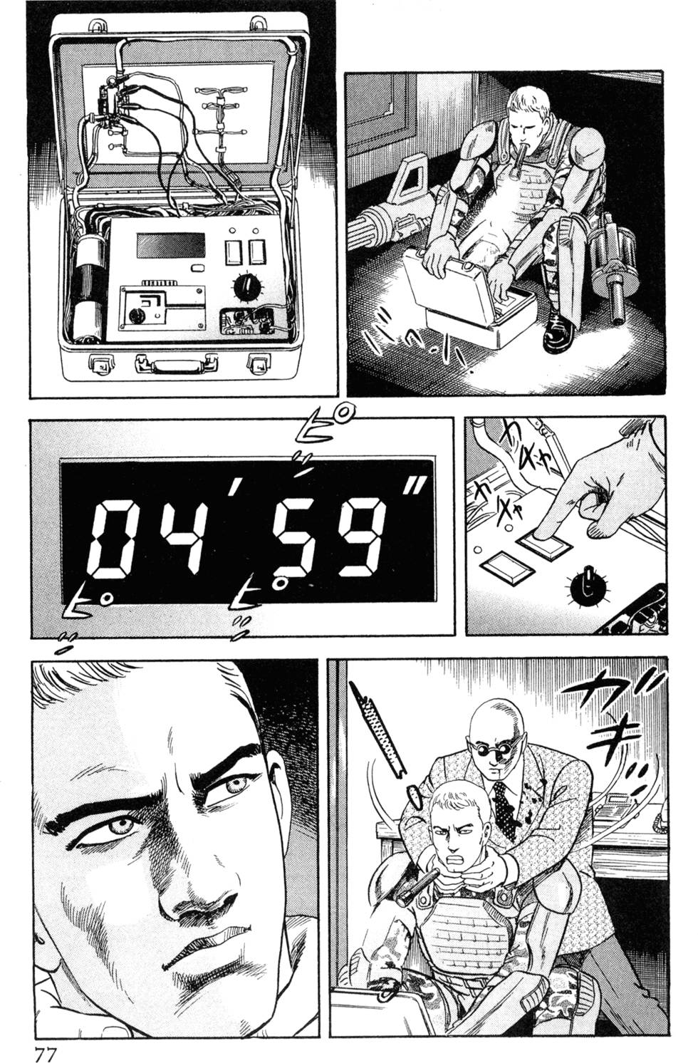第73页