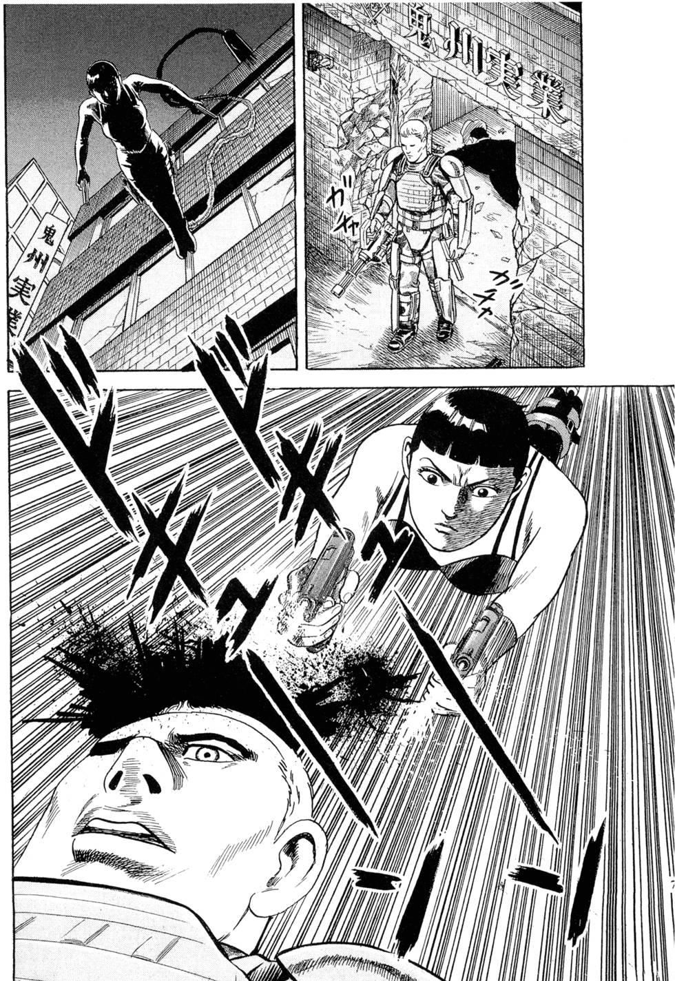 第75页