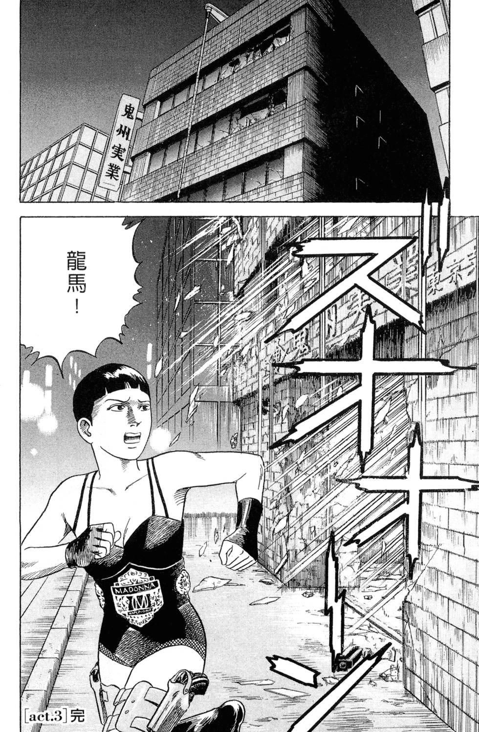 第78页