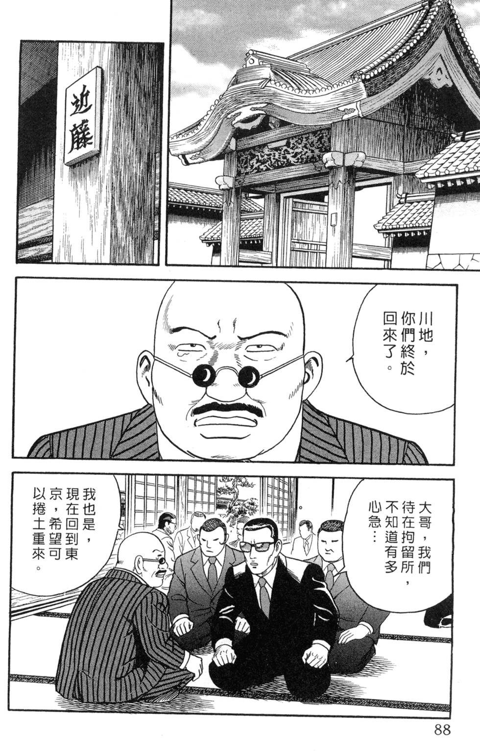 第84页