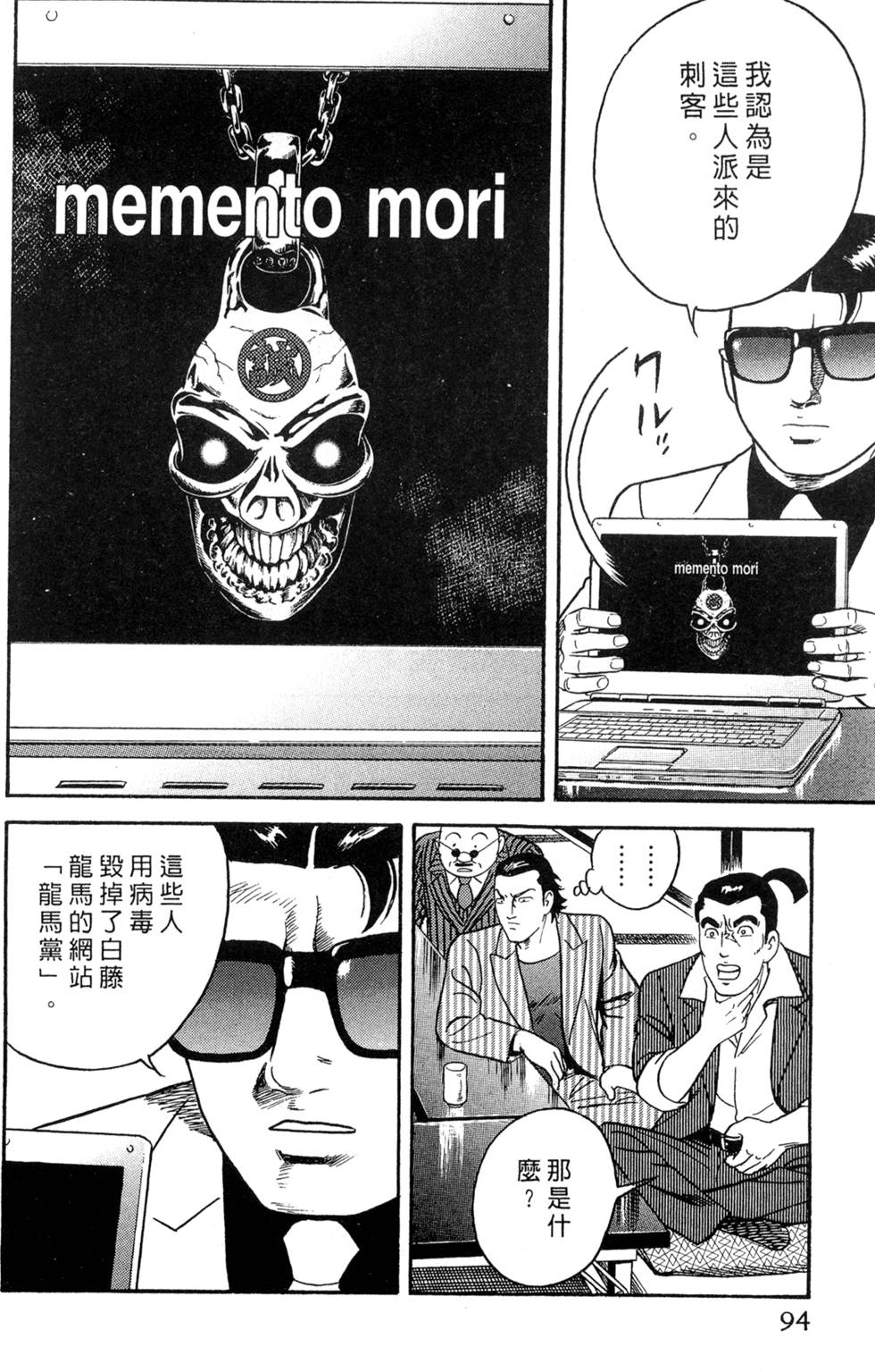 第90页