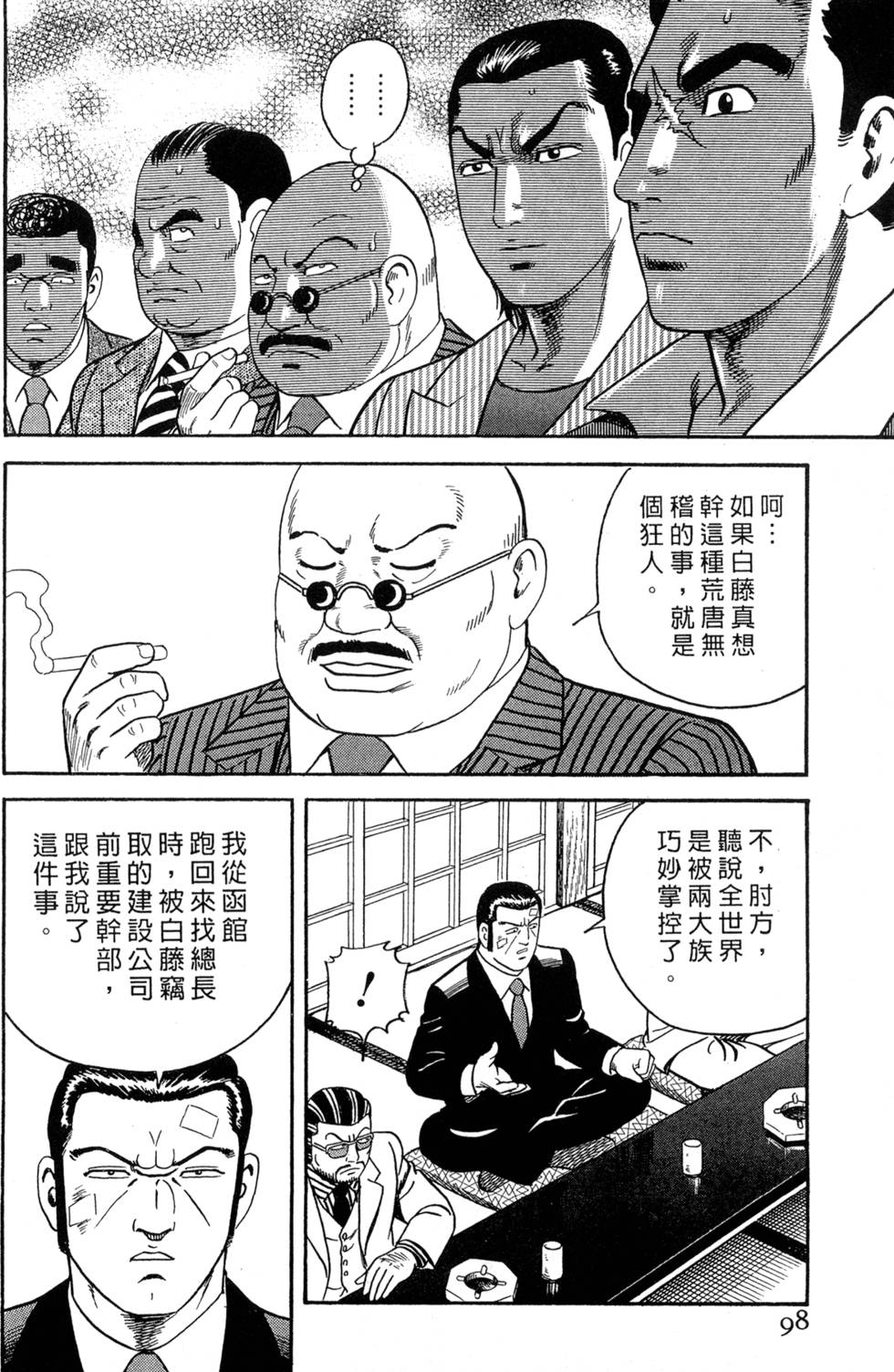 第94页