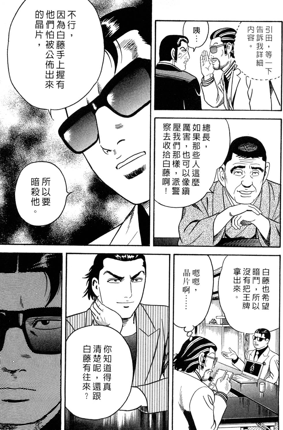 第95页