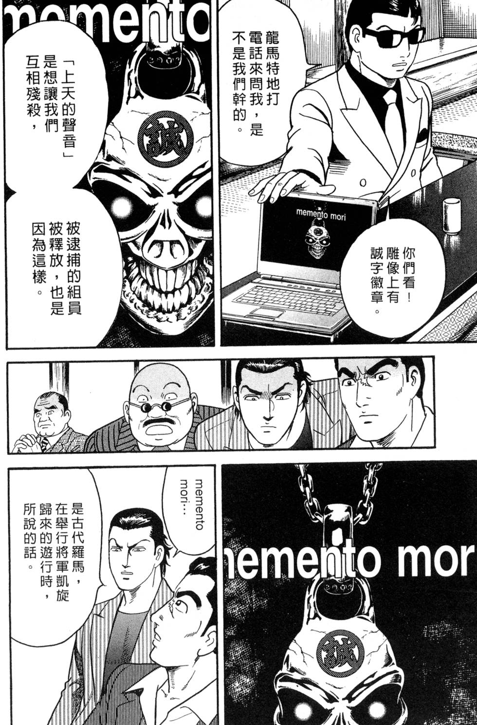 第96页