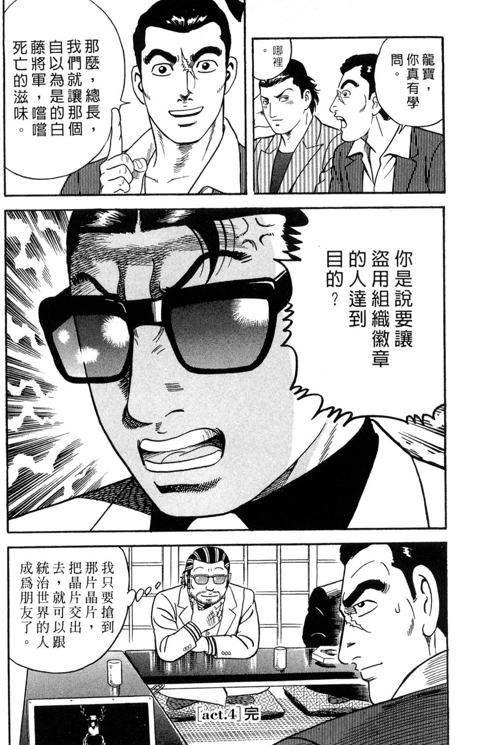 第98页