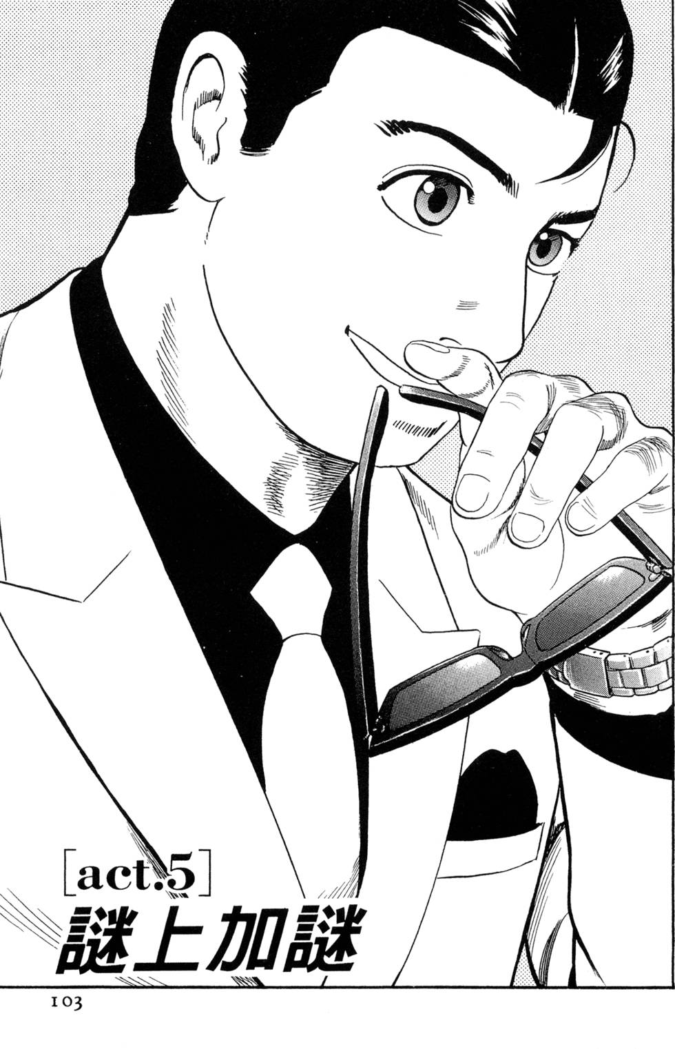第99页