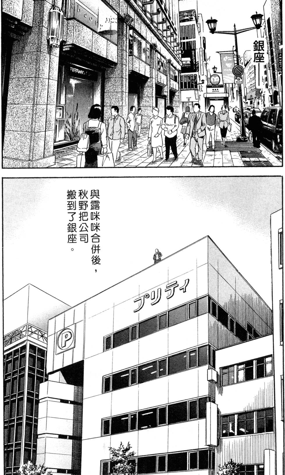第100页