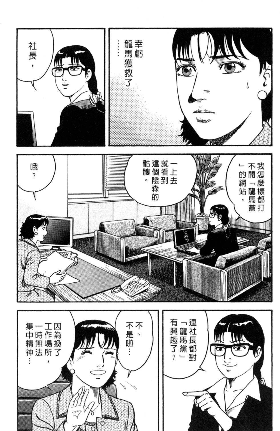 第104页