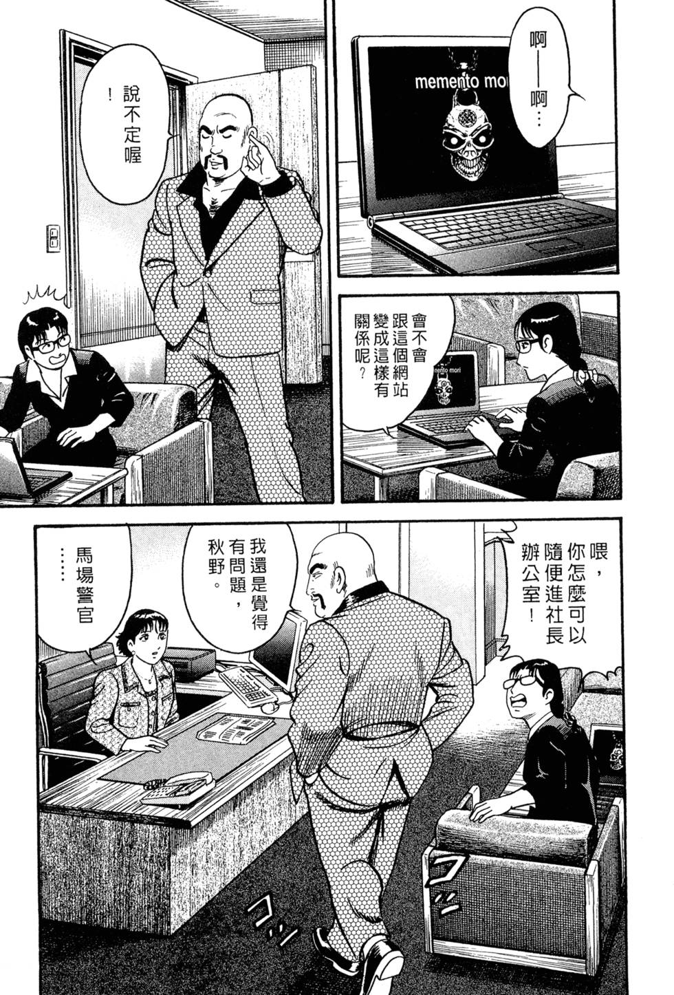 第107页