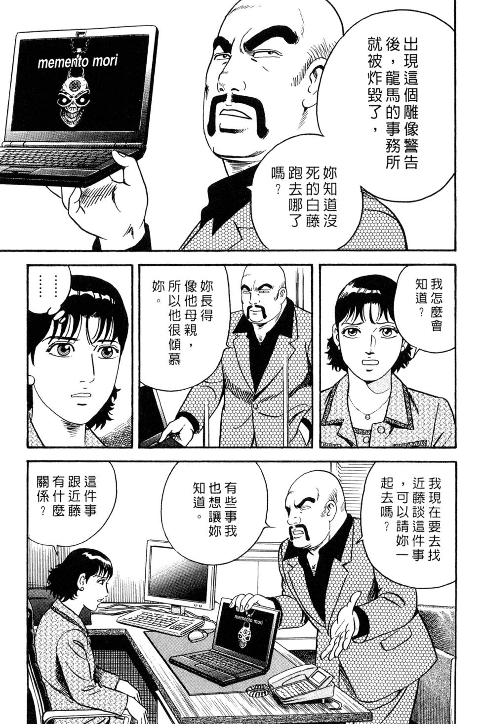 第109页