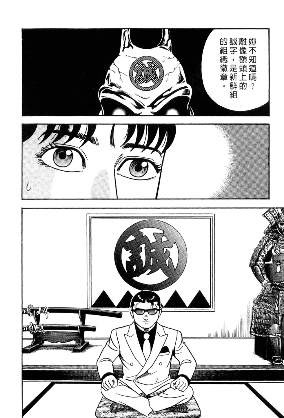 第110页