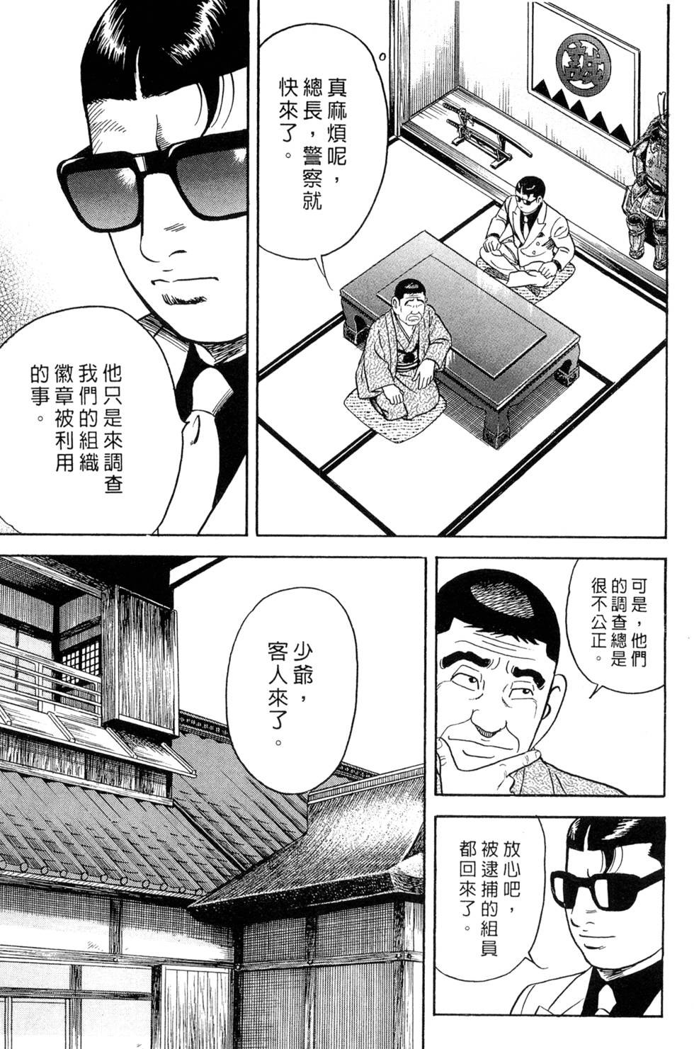 第111页