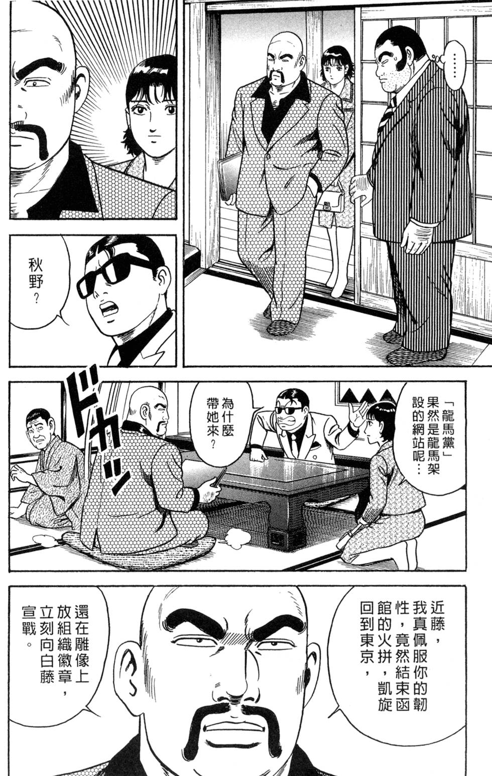 第112页