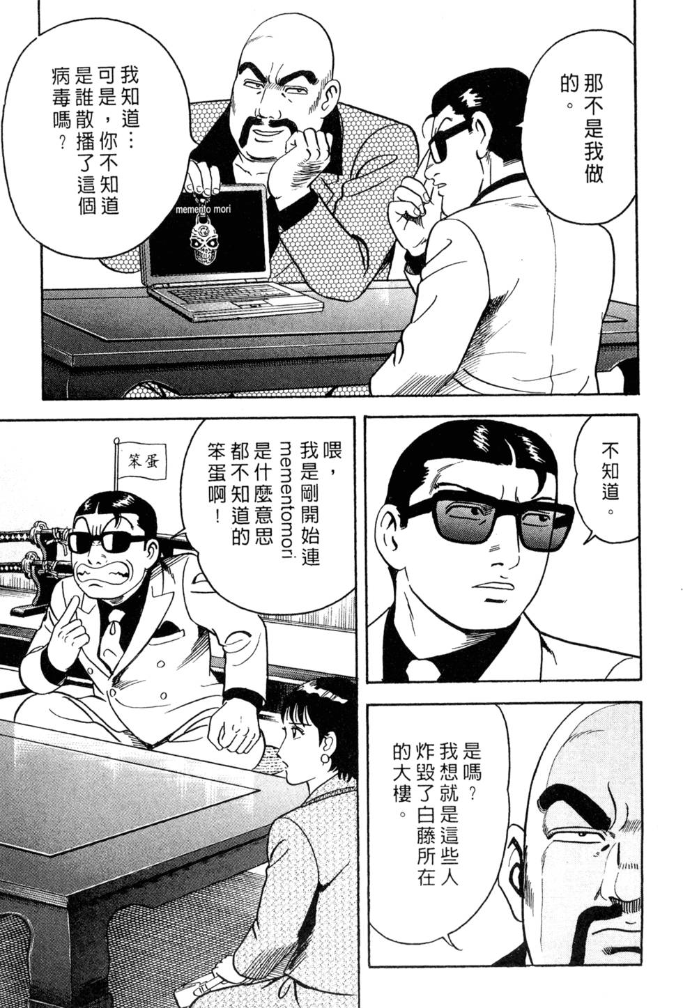 第113页