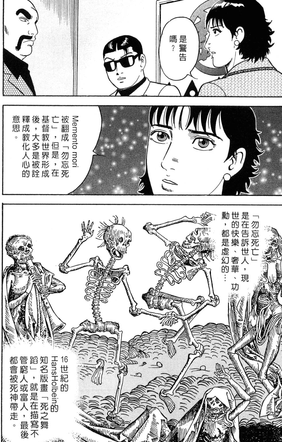 第114页