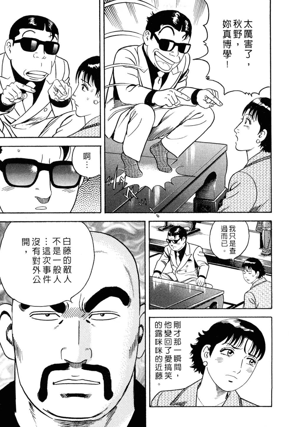 第115页