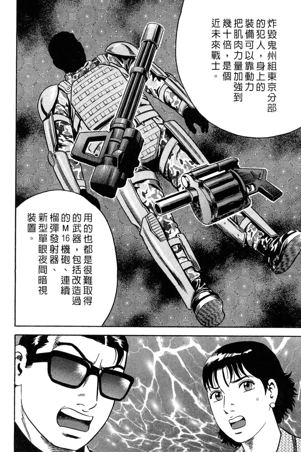 第116页