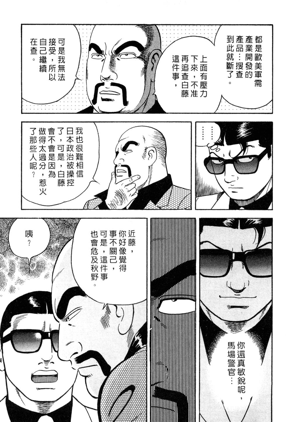 第117页