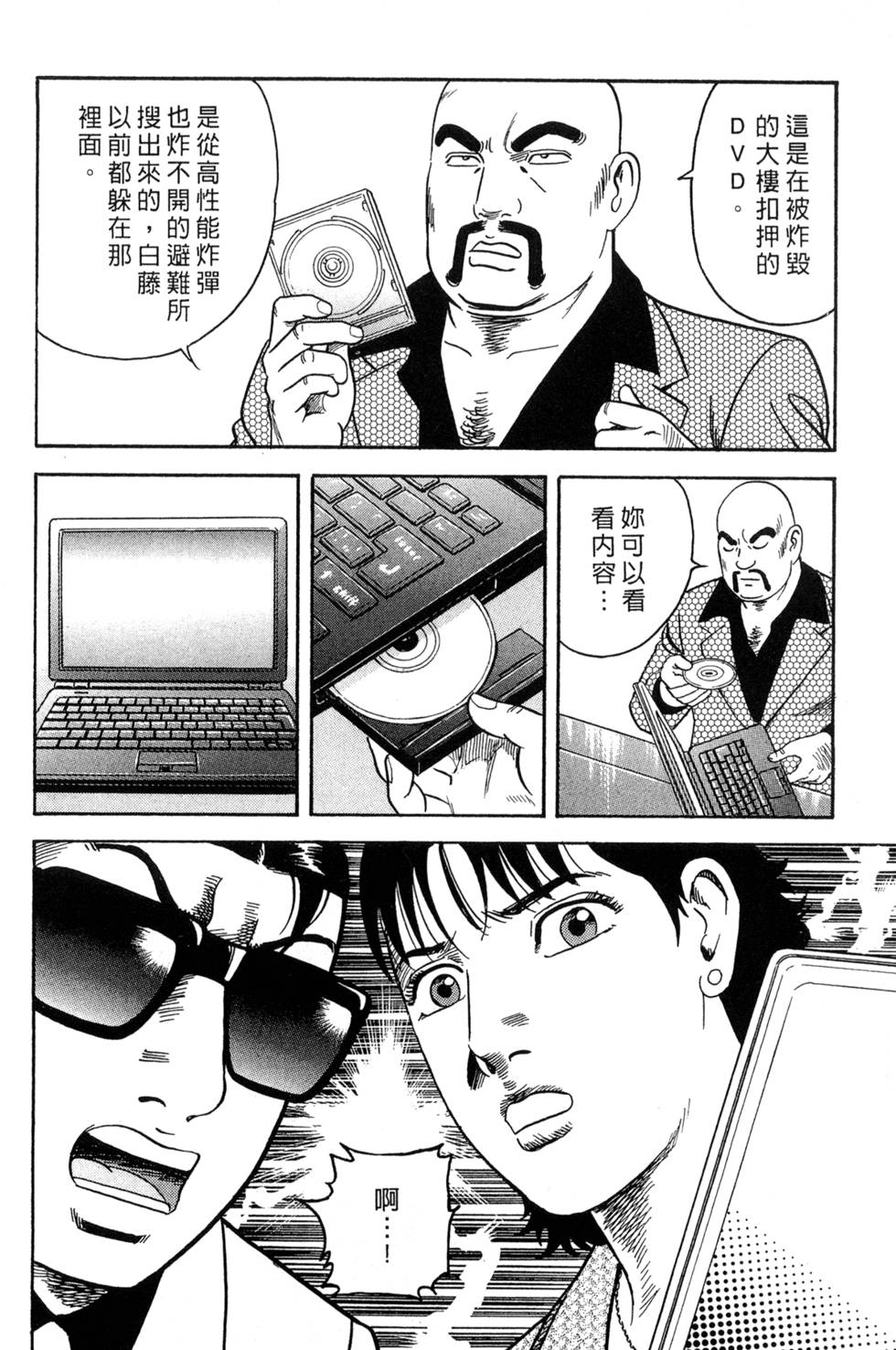 第118页