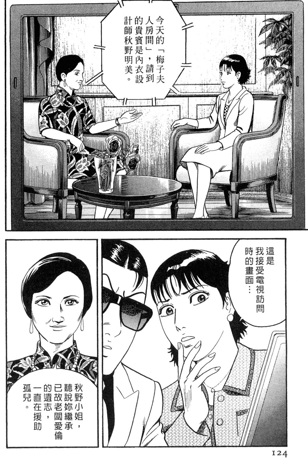 第120页
