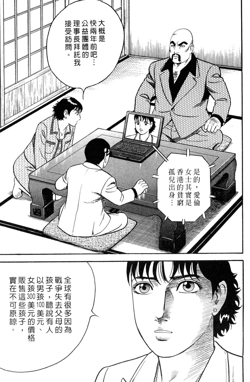 第121页