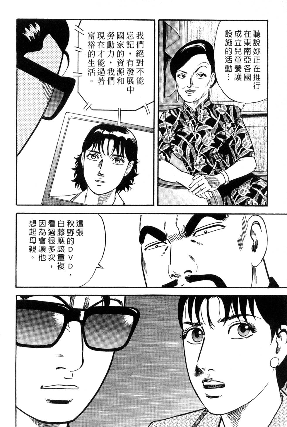 第122页