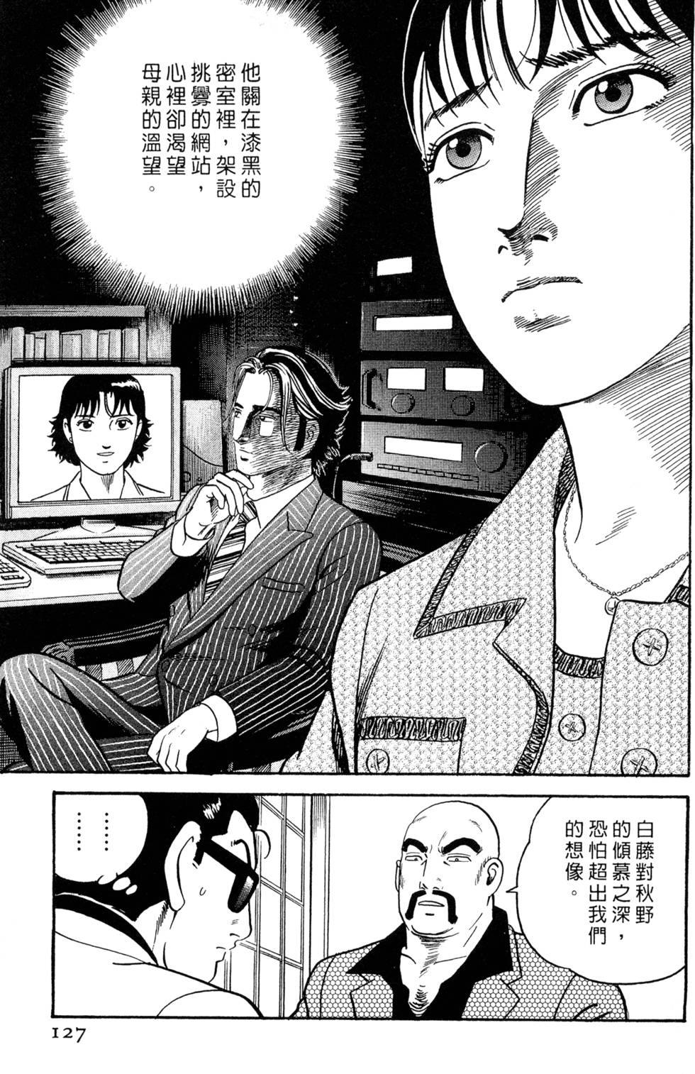 第123页