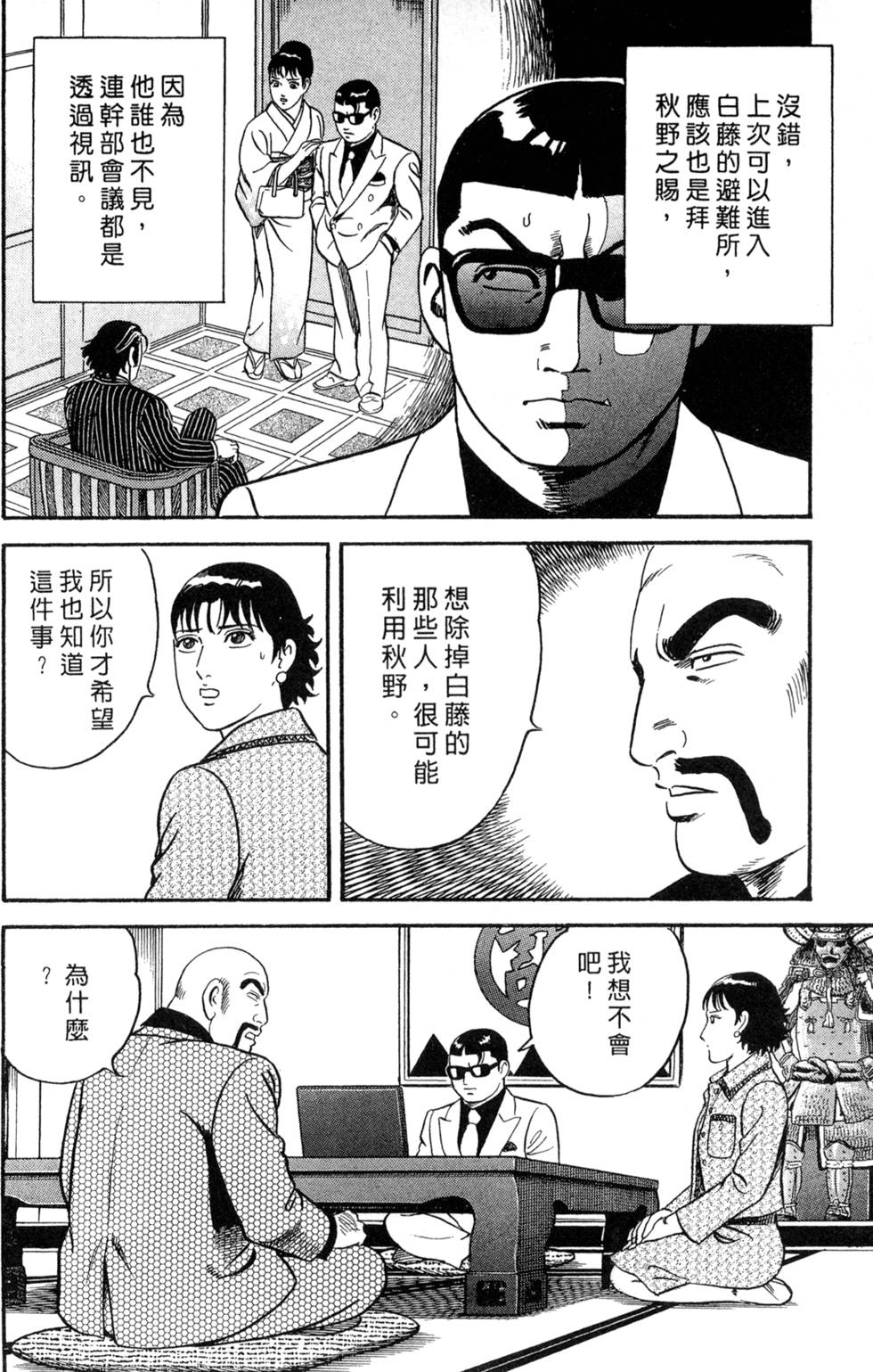 第124页