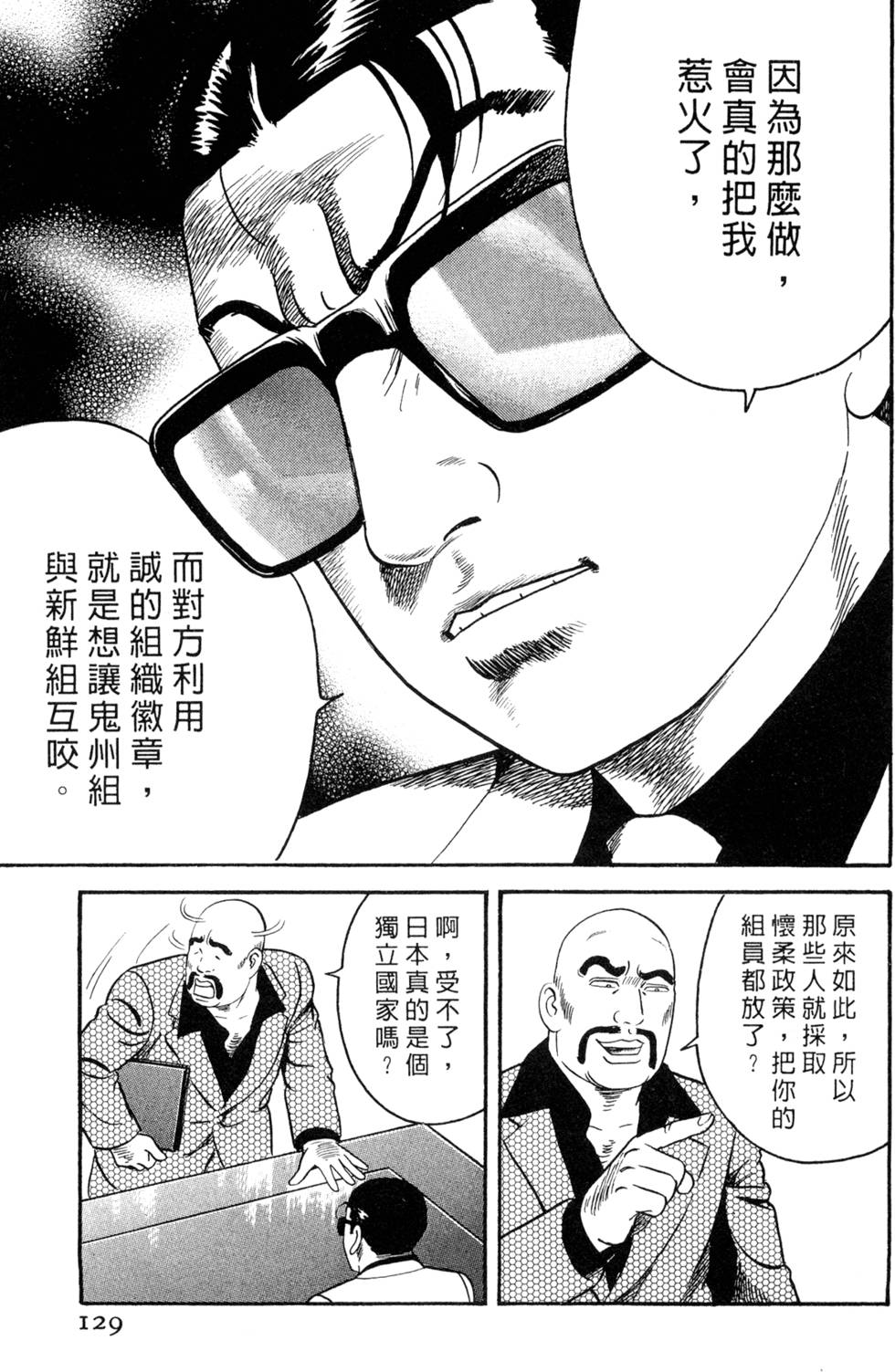 第125页