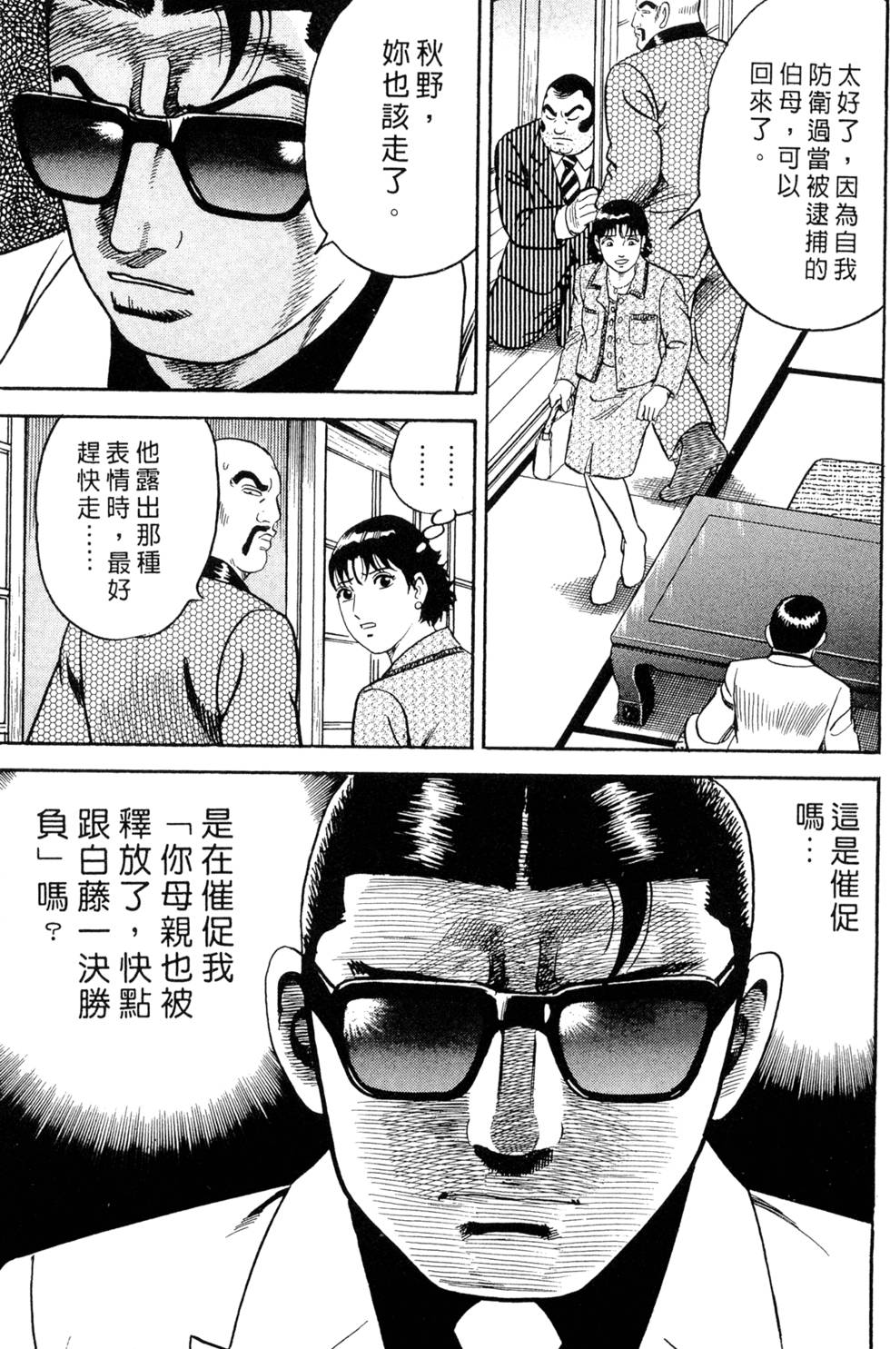 第127页