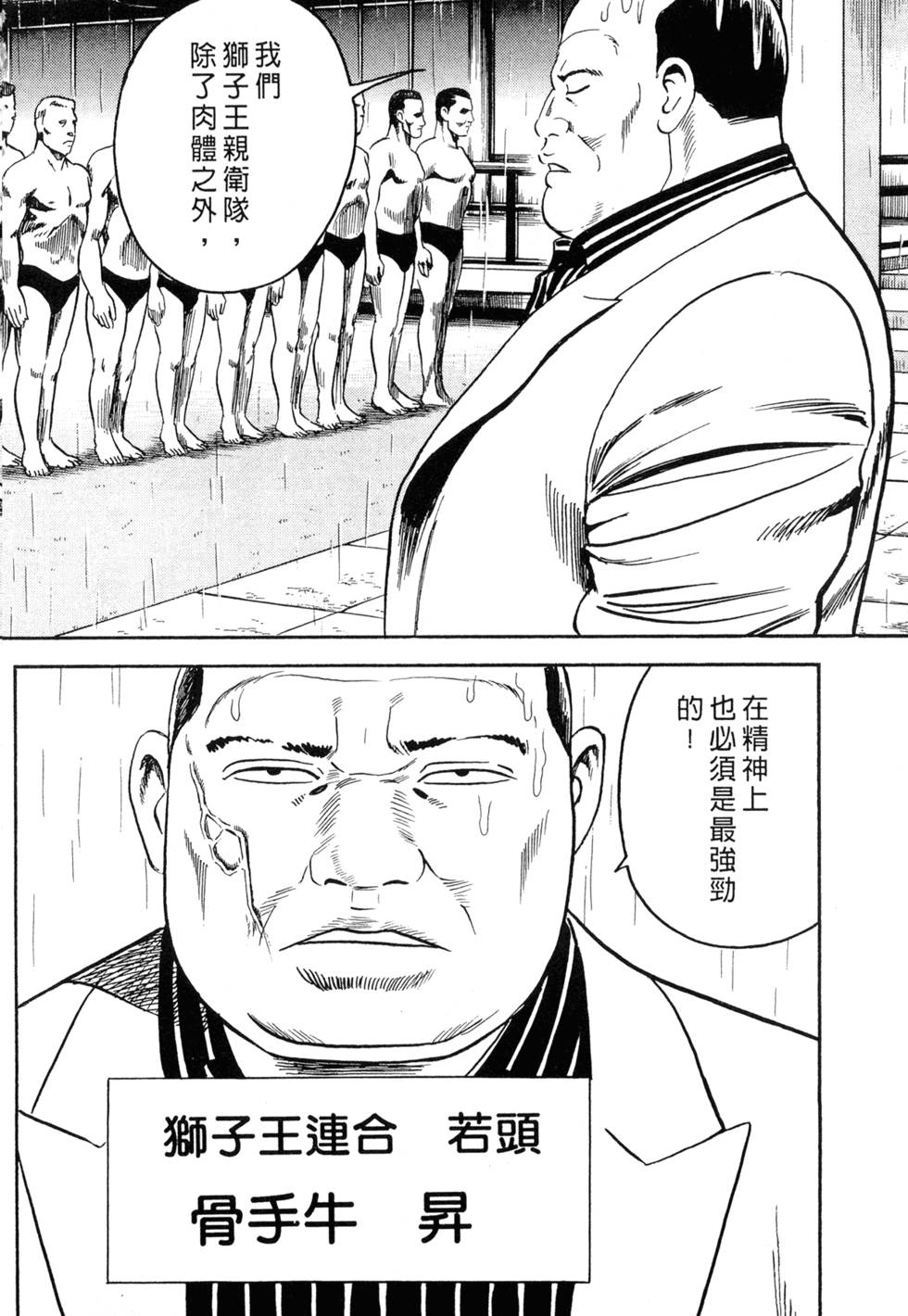 第130页