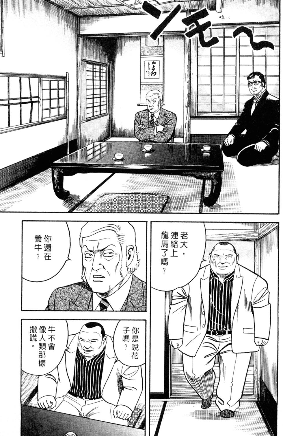 第133页