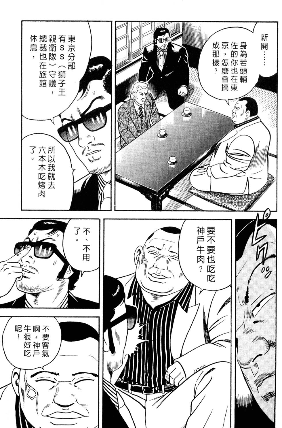 第135页