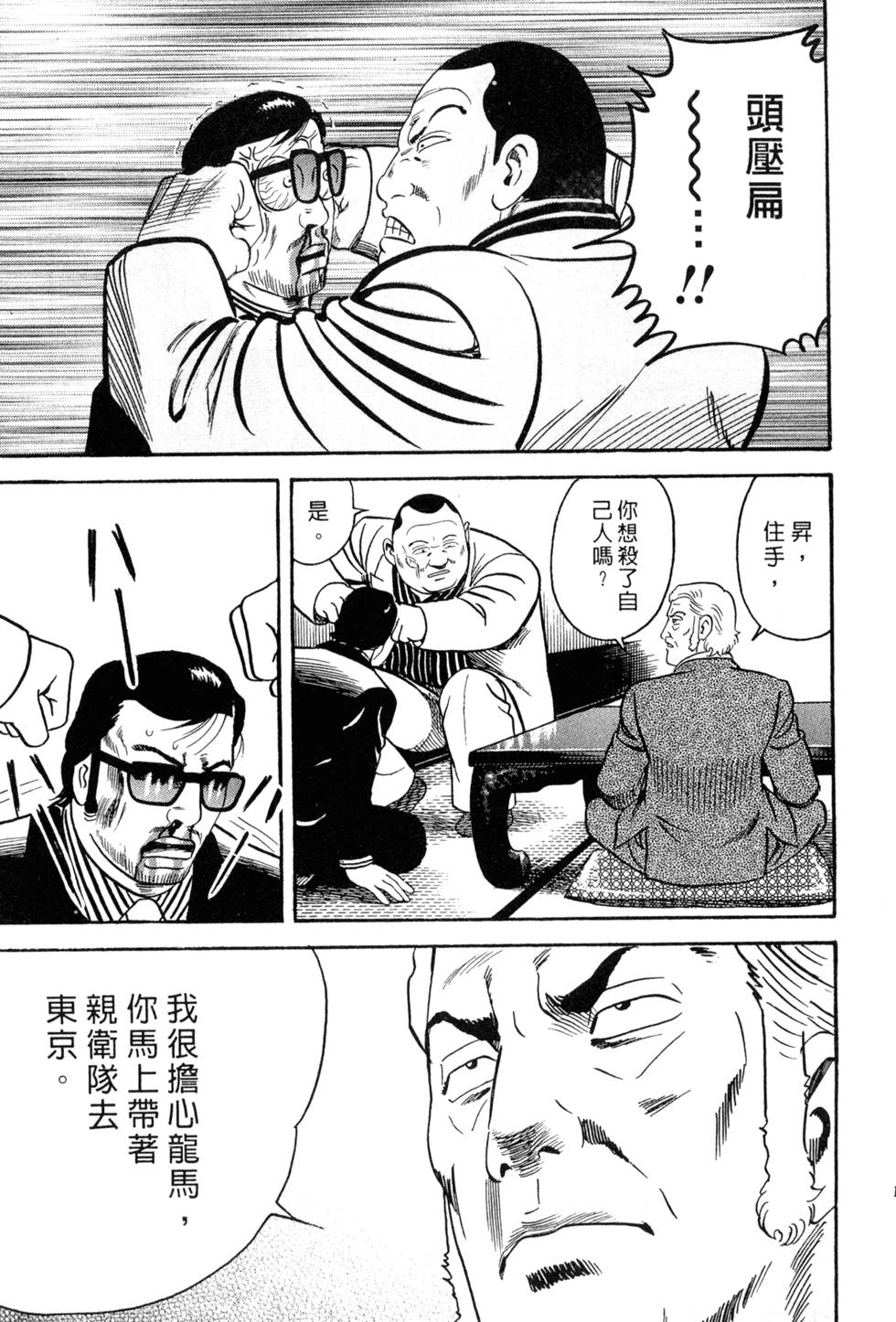 第137页