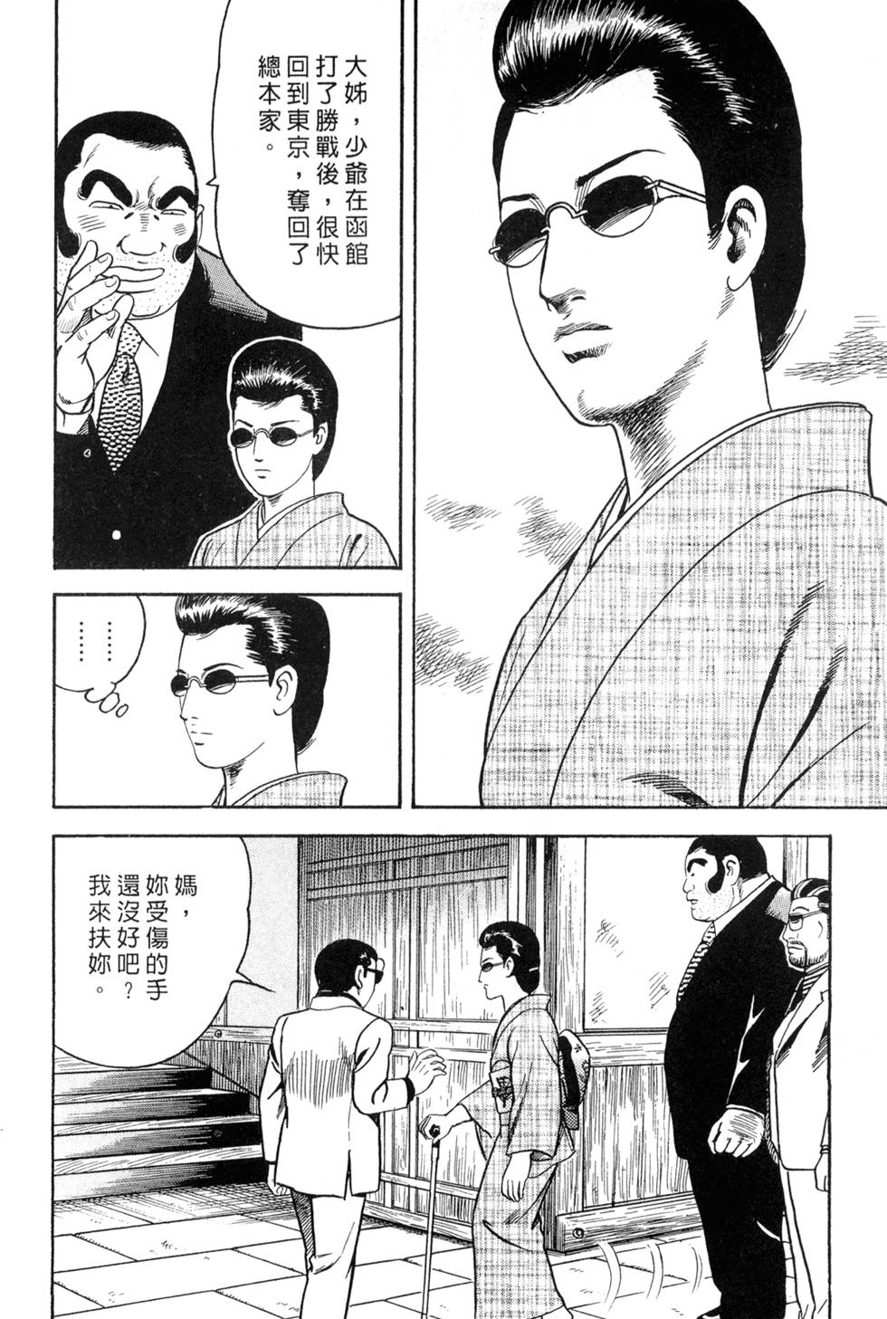 第142页