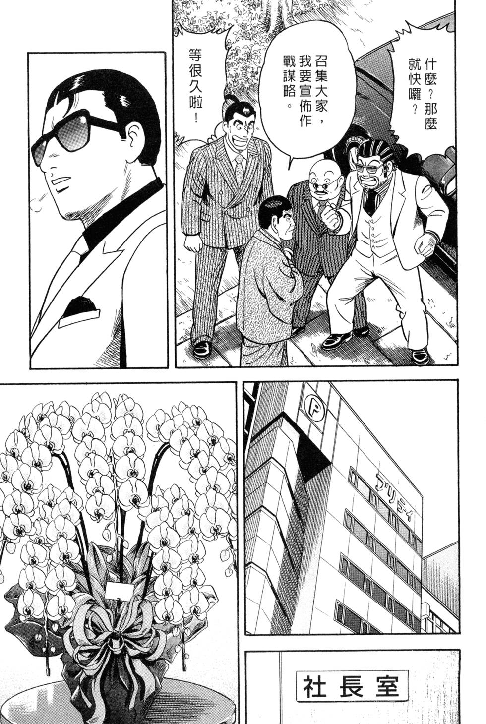 第145页