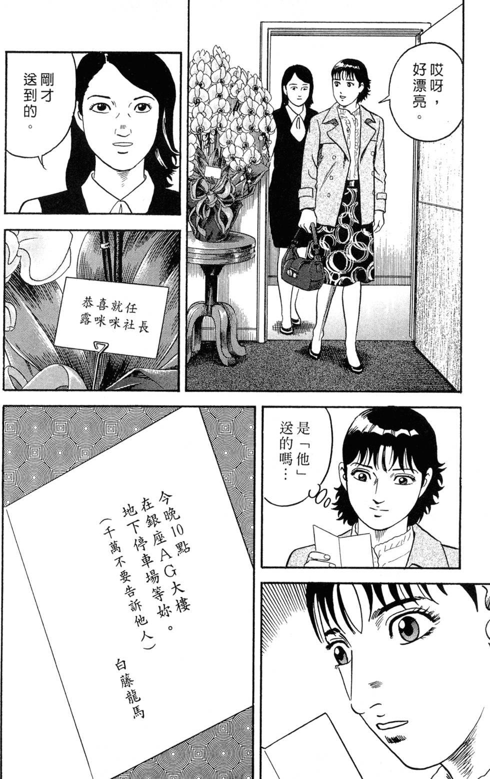 第146页